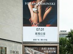 -长江路历史文化街区