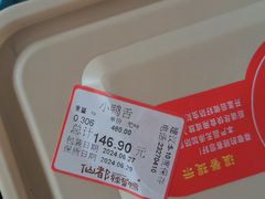 -仙都辣酱鸭(总店)