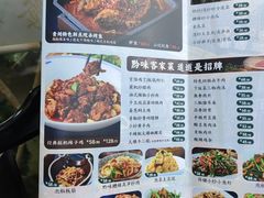 -贵州人家·酸汤火锅·20年老字号