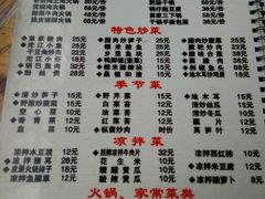 android_upload_pic-俊子饭店土家湘菜(凤凰古城店)
