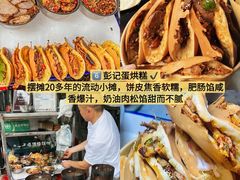 -老鼎万春卤菜(五代传承创始老店)