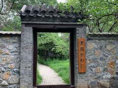 -红楼梦邮局
