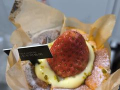 -PAPER STONE BAKERY(天环店)