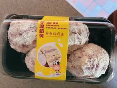 -幸福蛋糕坊(金顶街店)