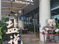 门面-盐说Salt Talk北美风味西餐厅(海上世界店)