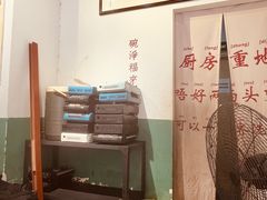 -包工仔·牛杂自助放题