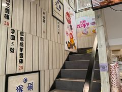 -鲜芋仙(中华广场店)
