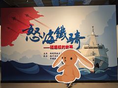 -中国船政文化博物馆