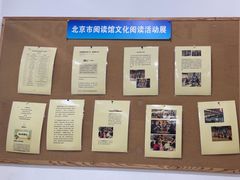 -GogoReading少儿英语分级阅读(双井中心店)