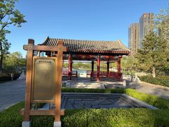 -西海子公园