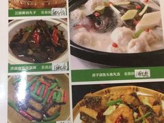 菜单-湖北味道(湖北大厦店)