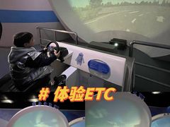 -中国杭州低碳科技馆