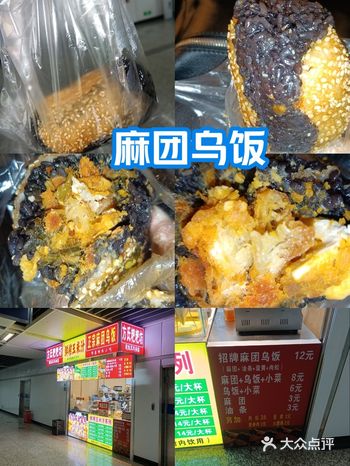 人总是对没吃过的东西产生好奇，这份好奇心今天价值12