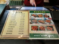 菜单-萧记三鲜烩面(黄河南路店)