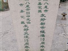 -汇龙潭