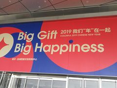-首开·龙湖成都西宸天街