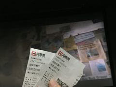 -天幕新彩云国际影城(激光巨幕店)