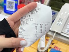 -老味道锅包肉(日照街店)