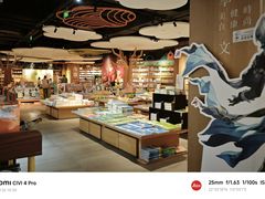 -覔书店(壹方城店)