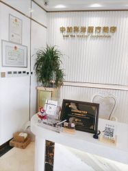 -中加科洋医疗美容