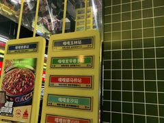 -嘎嘎鸭脑壳(金沙店)