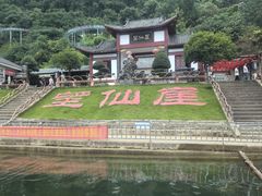 -仙岛湖旅游风景区