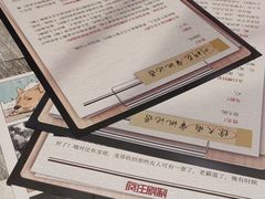 -剧狐剧本杀(徐汇1号店)