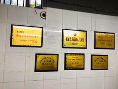 -方老大馄饨(抚宁巷店)