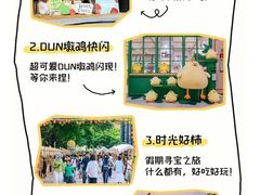 -广州保利时光里(建设大马路店)