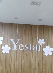 -Yestar宁波艺星整形医院