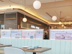 -添好运(武商MALL店)