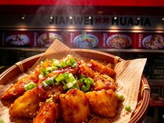 -见味花甲(合生汇店)