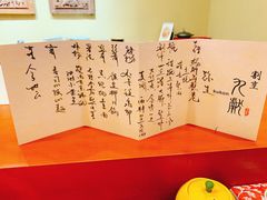 -九献私房菜(亮马河花园私宴店)