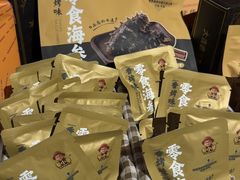 -Olé精品超市(沈阳万象城店)