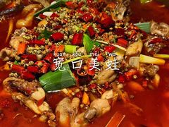 -宽口美蛙鱼头(大唐西市店)