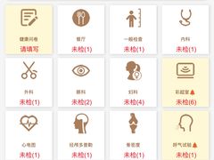 -瑞慈体检上海松江机构