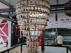 -百威中国啤酒博物馆