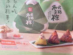 -西贝(太原万象城店)