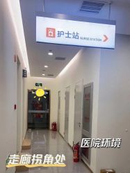 -禾美嘉医疗美容