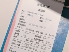 -渔舟意·湖南家宴(萝岗纳金城店)