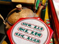 -大鸽饭(岗顶店)
