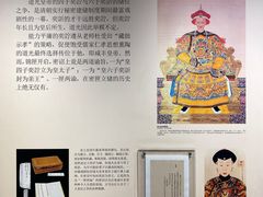 -恭王府博物馆