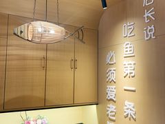 -爱妻鱼•老体北重庆水煮鱼•川菜(白云路店)
