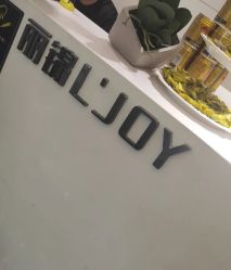 -LJOY丽锦造型·烫发染发