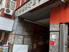 -利津路小商品批发市场