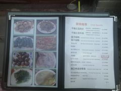 菜单-老街坊餐吧