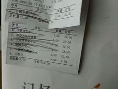 账单-黛瓦里巷(南京东路店)
