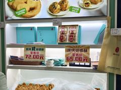 -上海哈尔滨食品厂(淮海中路店)