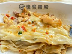 -佳瑜肠粉(总店)