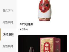 -凯鸽酒楼(操场城店)